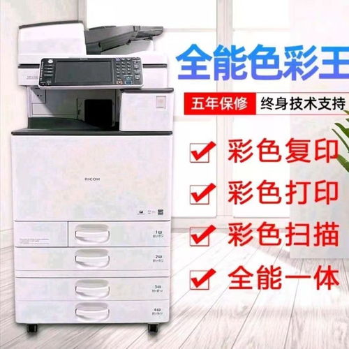 天津二手办公设备市场探析 打印机、复印机的维修租赁与选购