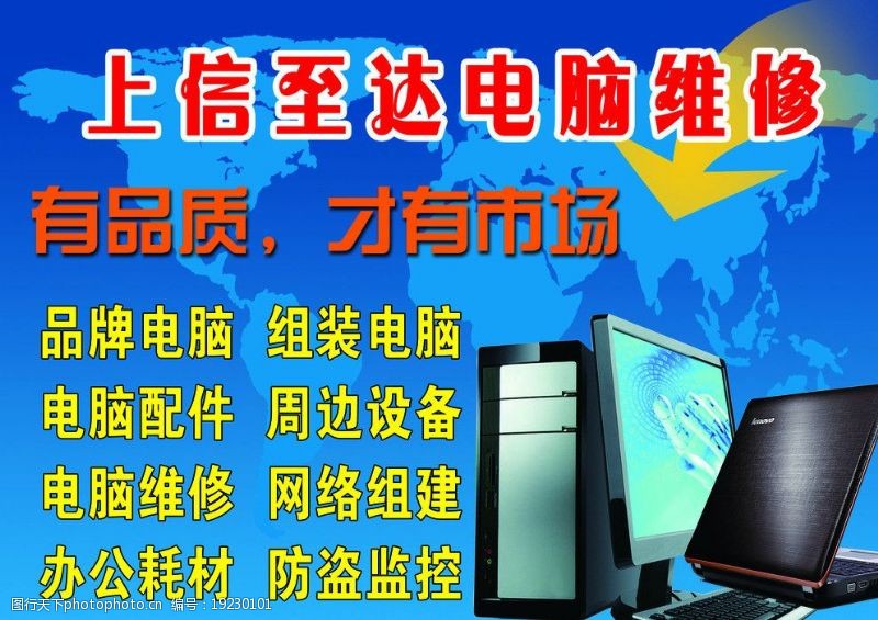 网络组建与计算机办公设备维修 从入门到精通的实践指南